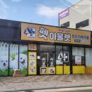 전남가축약품 이미지