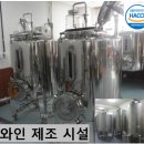 위드어스 와이너리 이미지