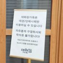 레인메이커협동조합 | 대구 교동 카페 대화장 복합문화공간 브런치맛집 추천