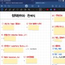 화학분석기사 최종 합격 후기 (광고X)