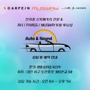 S테크니션 | 실내 감성 끝판왕! 벤츠 S클래스 액티브 엠비언트 + 전동 트위터 작업 후기