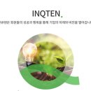 주식회사 인큐텐