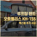 KH프라자 이미지