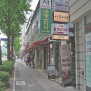 오얏카츠