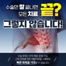 연세W재활의학과