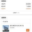 포트뷰 이미지
