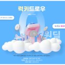 착한오피스&편의점 이미지