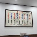 세븐일레븐 대구신암드림점 | 대구 동구 신암동맛집 신암불백