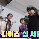 엄마주방