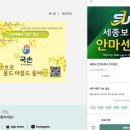 주민보건안마센터 네이버블로그