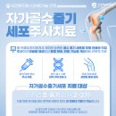 더 바른병원 이미지