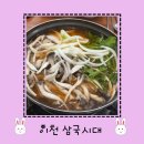 경충대로 2092번길 4 이미지