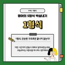 잉글리쉬바나나
