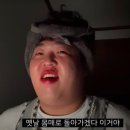 은젤 노식이 내돈내산 1주차 후기 나만 이렇게 안 빠지나 싶었지만