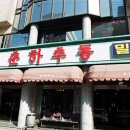 부전1동-3 이미지