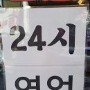 돌아온단골손님 티스토리
