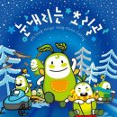 초리골협동조합 이미지