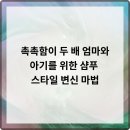 일산로636번길 | 탈색없는 매트브라운, 대화동미용실 어반트랜드 후기