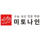 관양동 관양고등학교 앞 이미지