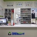 씨티명품크리닝 이미지