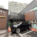 이조나주곰탕 | 강서구 유림닭도리탕 매운맛 후기