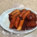 원조마포떡볶이 이미지