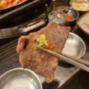 여의도생고기 이미지