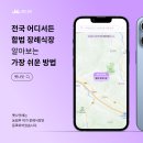일산 고양이 장례, 어디서 어떻게 진행하는게 좋을까? 비용, 후기 총정리