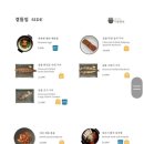 다온솥밥 이미지