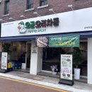양재떡사랑 | [양재역맛집] 오군오리차돌양재역점 고추장 오리차돌부터 볶음밥까지 대만족 후기!