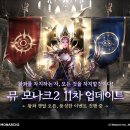 웹젠레드앤 이미지