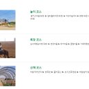 일도목장 이미지