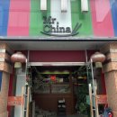 미스터차이나(Mr.China) 이미지