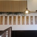 영천 해장국 감자탕 이미지