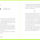 일신회계법인 이미지