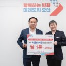 오산 88 경기경제신문