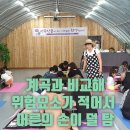 석탄골농장 | [ 성주계곡에 위치한 ] 아이들의 천국 성주산골 키즈팜 체험농장 / 물놀이장