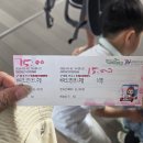 1792 | 김해 낙동강 레일바이크 후기 아이들과 가기 좋은 체험 코스