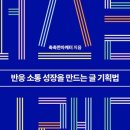 북그라운드