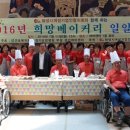 근로복지공단 경기요양병원 이미지