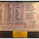 진짬뽕수짜장