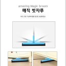 사무실청소 - 영등포구 선유서로21길 14 | 사무실청소