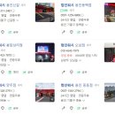 컴인워시 이미지