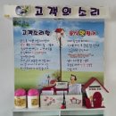 경남관광안내소(함양휴게소) 네이버블로그
