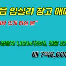 오케이부동산중개사무소 이미지