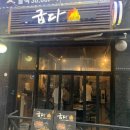 동부골목시장 이미지