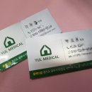 율메디칼 이미지