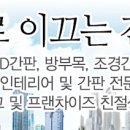 일진기획 이미지
