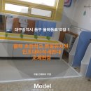 율하초교 병설유치원 이미지