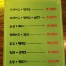 청주 분평동 술집 울동네맥썸 후라이드맛집